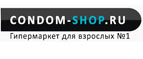 Condom–Shop.ru (Кондом-шоп.ру)