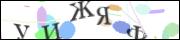 Защита от автоматических сообщений