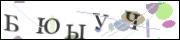 Защита от автоматических сообщений