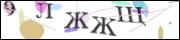 Защита от автоматических сообщений
