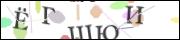 Защита от автоматических сообщений