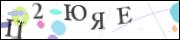 Защита от автоматических сообщений