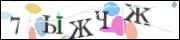 Защита от автоматических сообщений