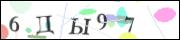 Защита от автоматических сообщений