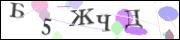 Защита от автоматических сообщений