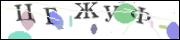 Защита от автоматических сообщений