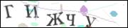 Защита от автоматических сообщений