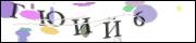 Защита от автоматических сообщений