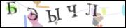 Защита от автоматических сообщений
