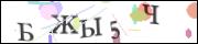 Защита от автоматических сообщений