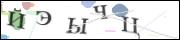 Защита от автоматических сообщений
