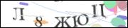Защита от автоматических сообщений