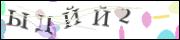 Защита от автоматических сообщений