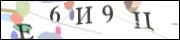 Защита от автоматических сообщений