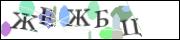 Защита от автоматических сообщений