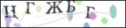 Защита от автоматических сообщений
