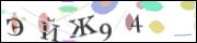 Защита от автоматических сообщений