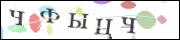 Защита от автоматических сообщений