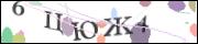 Защита от автоматических сообщений