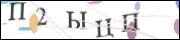 Защита от автоматических сообщений