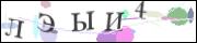 Защита от автоматических сообщений