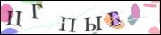 Защита от автоматических сообщений