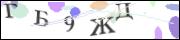 Защита от автоматических сообщений