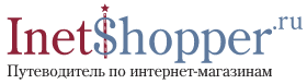 Интернет-магазины России