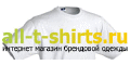 Интернет-магазин All-t-shirts (Олл-ти-шотс)