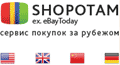 Интернет-магазин Shopotam (Шопотам) 
