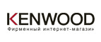 Интернет-магазин Kenwood  (Кенвуд)