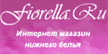 Интернет-магазин Fiorella (Фиорелла)