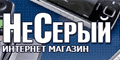 Интернет-магазин НеСерый.ru
