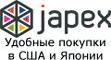 Japex.ru (Джапекс.ру)