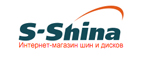 Интернет-магазин S-Shina