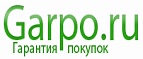 Интернет-магазин Garpo.ru (Гарпо.ру)