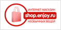 Shop.enjoy.ru (Шоп.инджой)