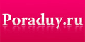 Интернет-магазин Poraduy.Ru (Порадуй.Ру)