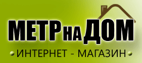 Интернет-магазин МЕТРнаДОМ
