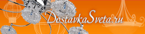 Интернет-магазин DostavkaSveta (Доставка света)