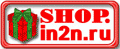 Интернет-магазин SHOP.in2n.ru (подарки в Нижнем Новгороде)
