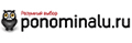 Ponominalu.ru (Пономиналу.ру)