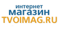 Интернет-магазин TvoiMag (ТвойМаг)