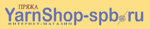 Интернет-магазин YarnShop (ЯрнШоп)